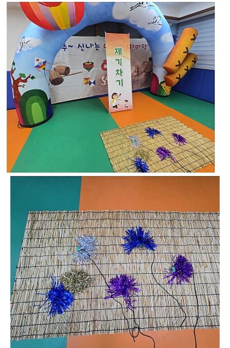 제기차기